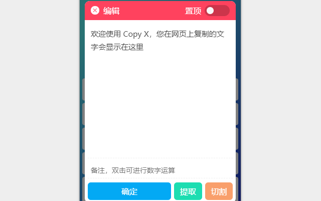 Copy X Preview image 4