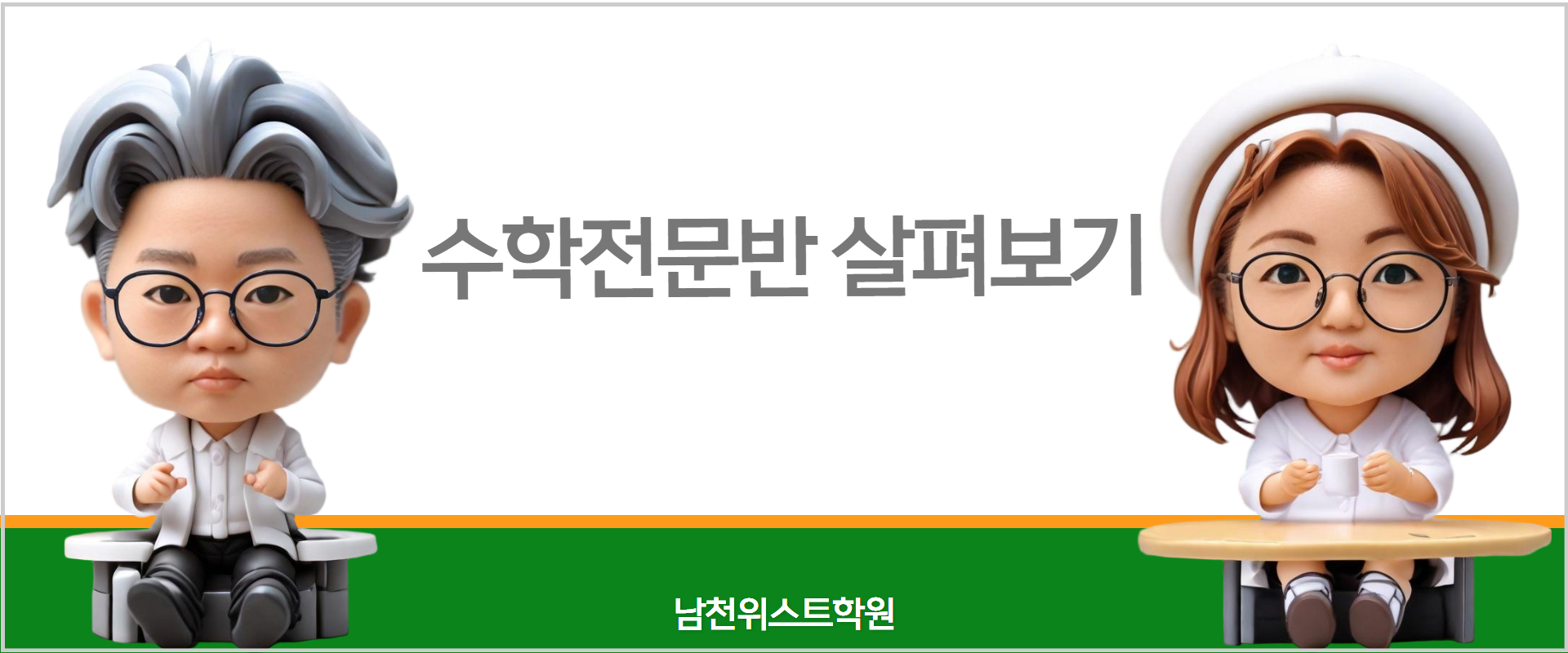 대학어디가_(77).jpg
