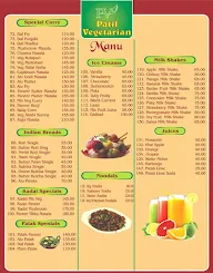 Patil Vegetarian menu 3