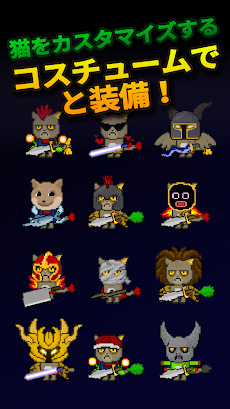 Cat Tower - Idle RPGのおすすめ画像5