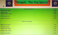 Rangoli -The Veg Special menu 1