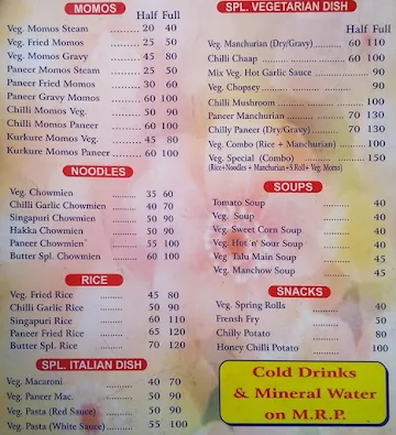 Chinese Food Corner menu 