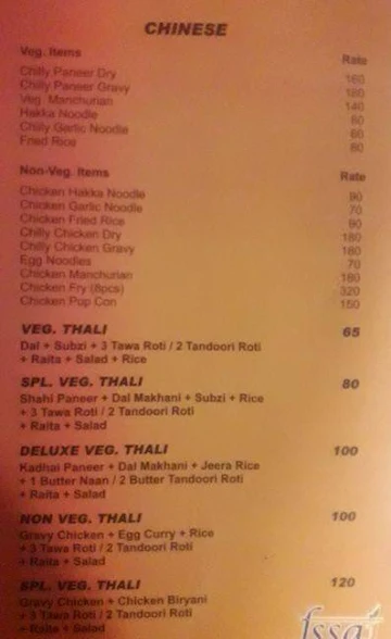 Mughal Wok menu 