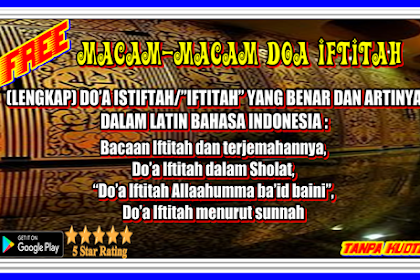Doa Iftitah Allahumma Baid : Bacaan Iftitah Mp3 Video Mp4 3gp M Lagu123 Fun - Doa iftitah allahuma baid bani.