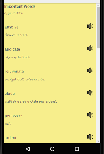 Speak English from Sinhala Sinhala to English