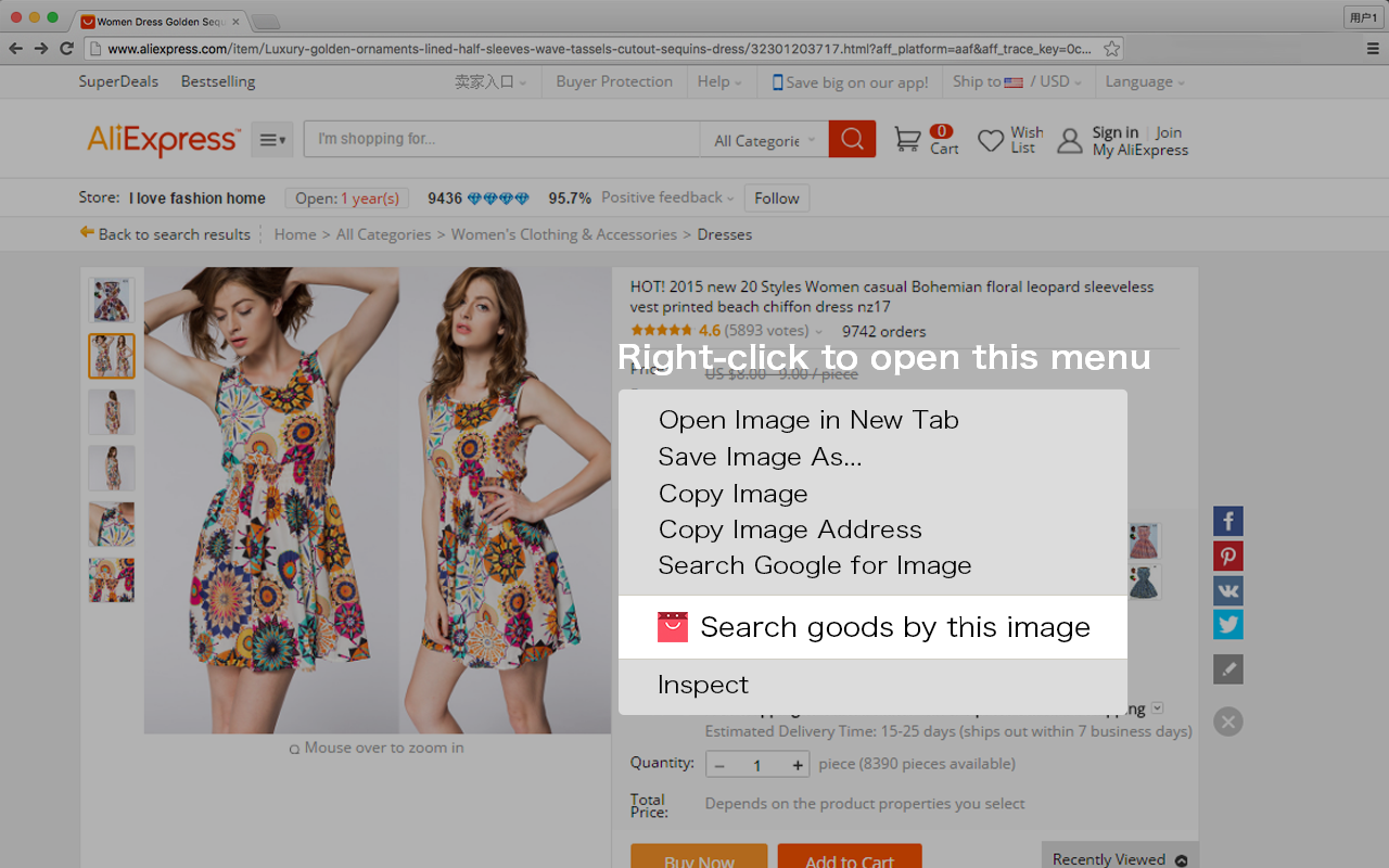 Search Similar Goods by Image Preview image 1