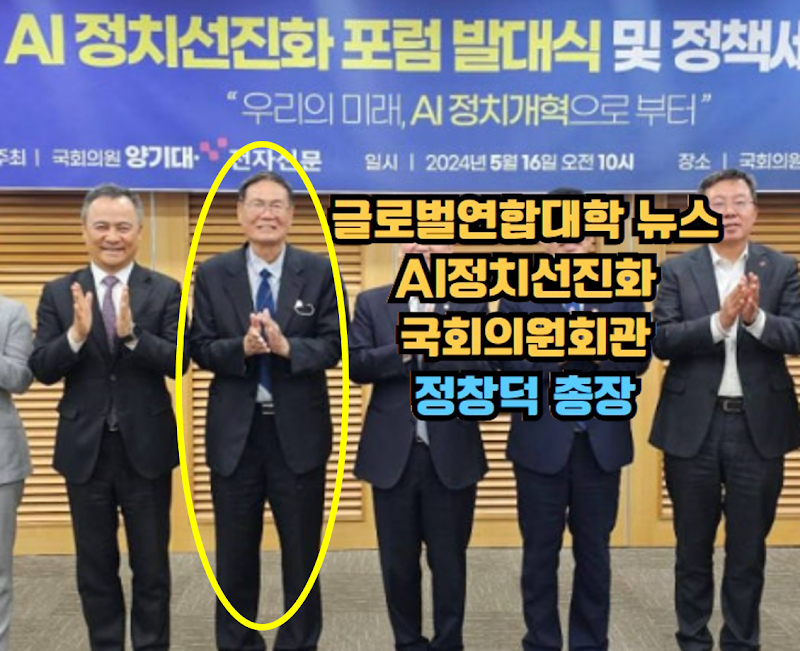 AI정치.png