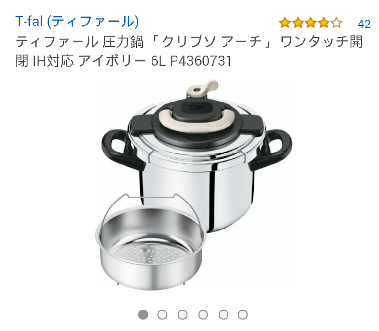 Nồi áp suất T-fal (6L)