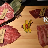 NikuNiku 肉肉燒肉