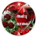 Cover Image of Unduh Gambar Selamat Pagi & Malam Tamil 17.0 APK