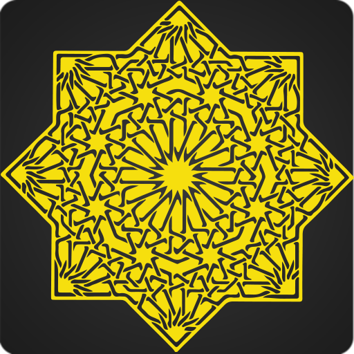 بشرى طلاب العربية بإعراب الآجرومية