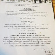 Joseph Bistro 想想廚房