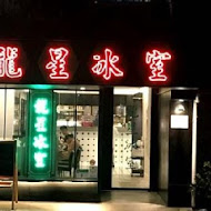 蘇杭點心店