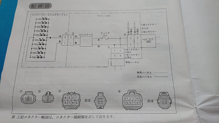 の投稿画像2枚目