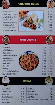 Chinese Chatkara menu 1