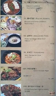 Gung The Palace menu 3