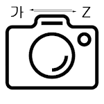 Cover Image of Télécharger Traducteur de capture (appareil photo, galerie, image) 4.3.1.21 APK