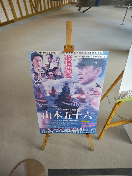 ランサーエボリューションのプチドライブ・ラーメン・スタミナラーメン一伸・筑波海軍航空隊記念館・筑波海軍航空隊地下戦闘指揮所に関するカスタム事例の投稿画像14枚目