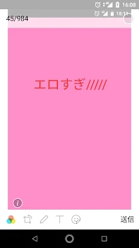 不思議な私を許してください…