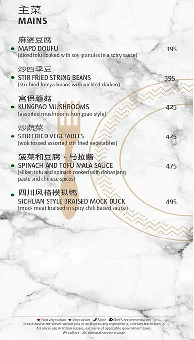 Bo Tai menu 