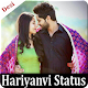 Download Haryanvi Video Status - Jat Video Status For PC Windows and Mac 1.1