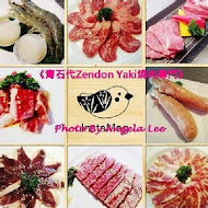 青石代 Zendon Yaki 燒肉專門