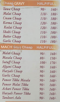 My brother chaap menu 1