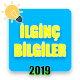 Download İlginç Bilgiler 2018-2019 İnternetsiz For PC Windows and Mac 1.0