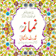 Namaz Download on Windows
