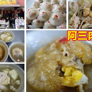 【台北凱撒大飯店】王朝餐廳