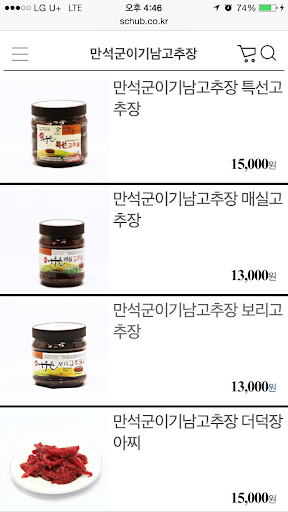 만석군이기남고추장