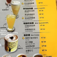 8NaNa八樂那 (宜蘭女中店)