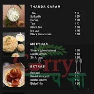 Curry Patta menu 2