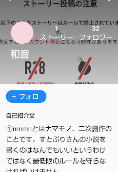 「拡散希望!」のメインビジュアル