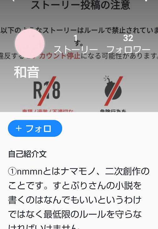 「拡散希望!」のメインビジュアル