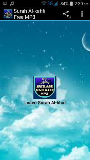 Surah Al-kahfi Free MP3