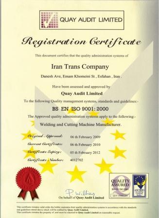 آشنایی با محصولات ایران ترانس و ویژگی‌های آن