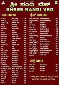 Sri Nandi Veg menu 1