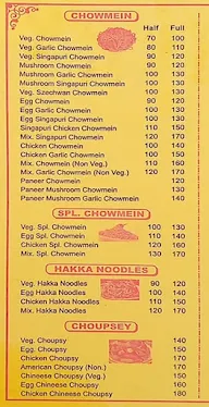 Royal Chinese Corner menu 4