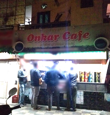 Onkar Cafe photo 