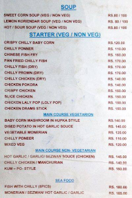 China Zone menu 2