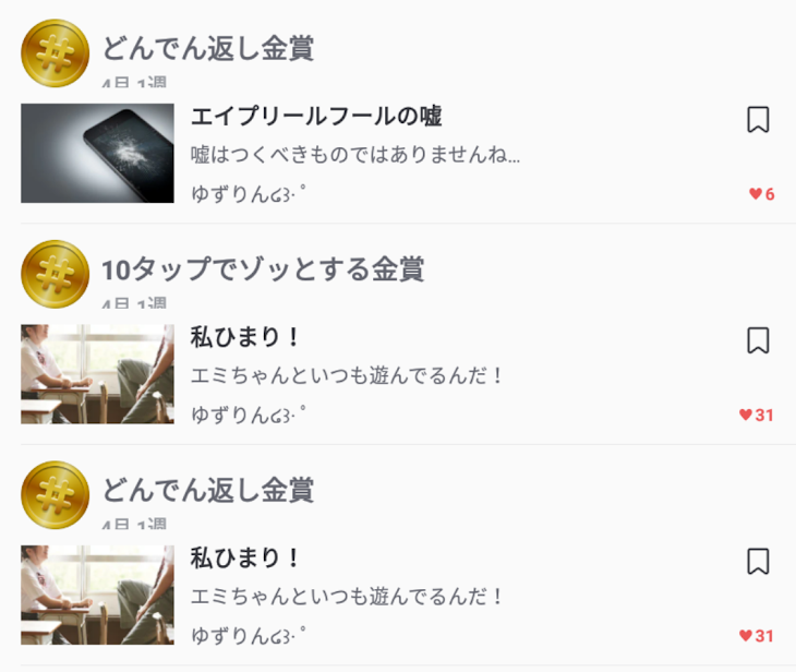 「助けて！助けて！ww」のメインビジュアル