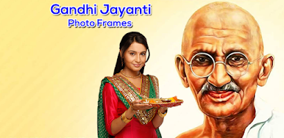 Gandhi Jayanti Photo Frames Screenshot