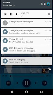آهنگ آقای صدا ایران  بدون اینترنت ‎(圖4)-速報App