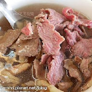 億哥牛肉湯