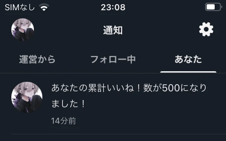 「遂に....!!」のメインビジュアル