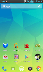 8-BIT Icon Theme FREE(圖1)-速報App