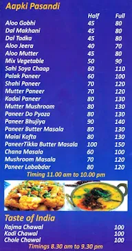 Bikaner Sweets Snacks & Restaurant menu 1