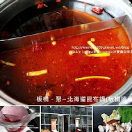 聚北海道鍋物(台南仁德中山店)