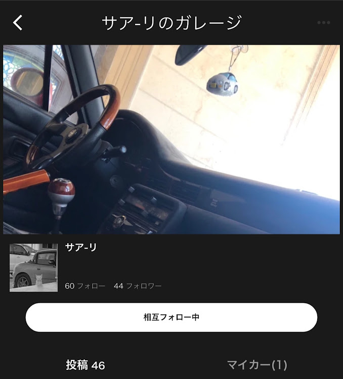 カプチーノのサア-リさん・サウジアラビア・デッサンプレゼント・BABY -_- SUPERCAR☆・山本改に関するカスタム事例の投稿画像3枚目
